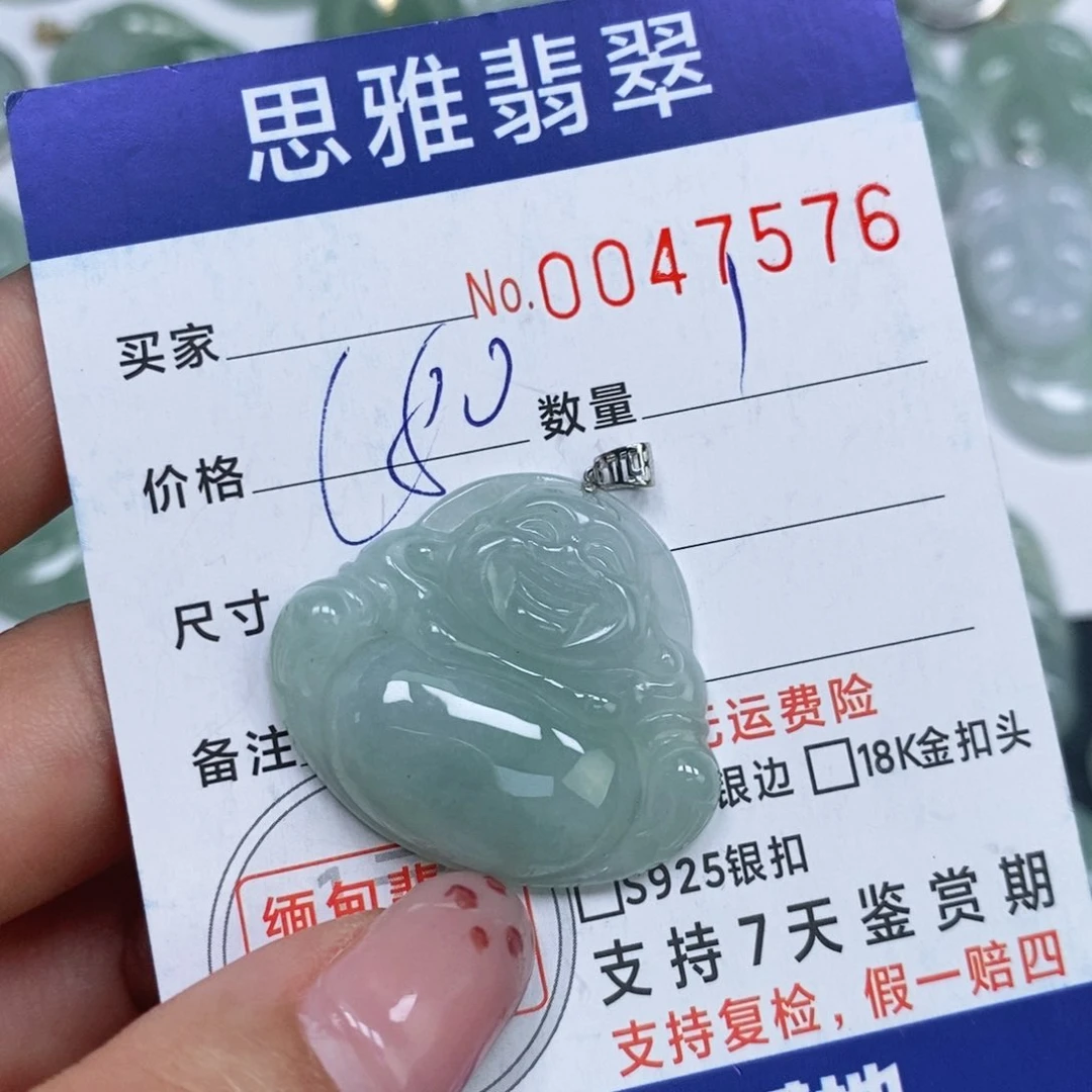 颈饰未镶嵌翡翠天然缅甸翡翠