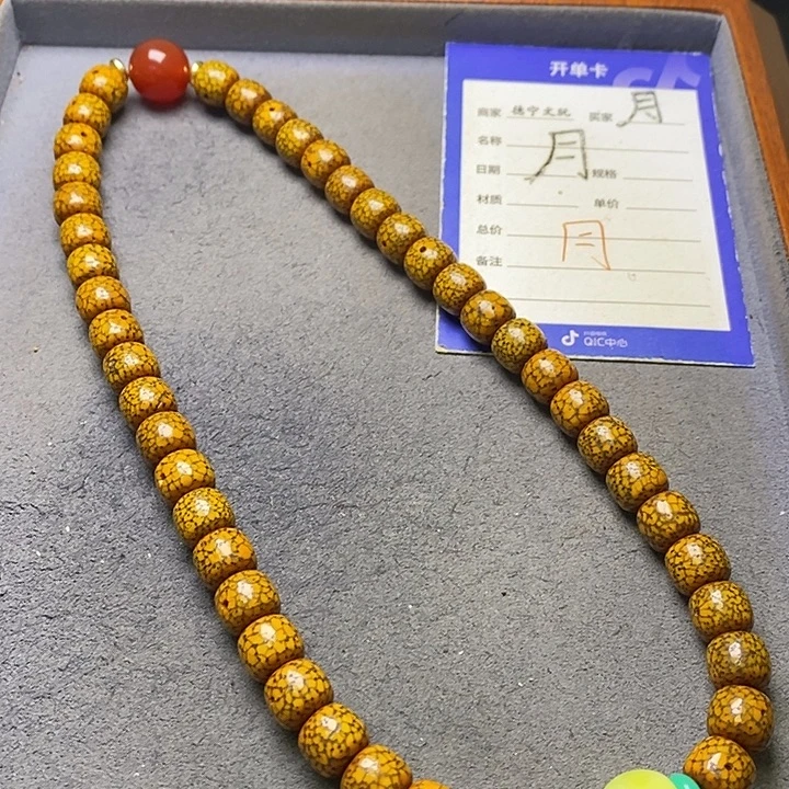 星月菩提吊坠星月