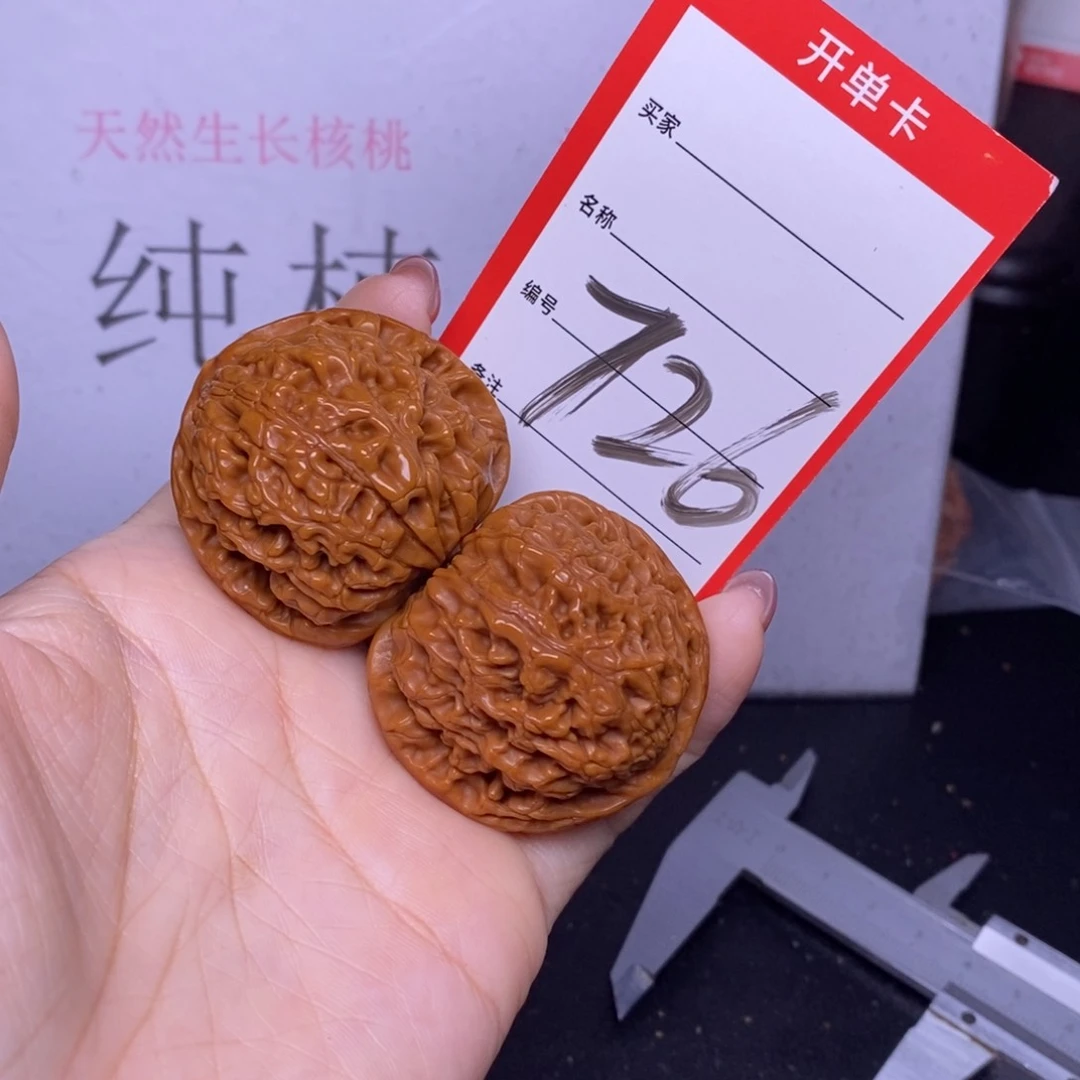 文玩核桃把件726/41水龙纹