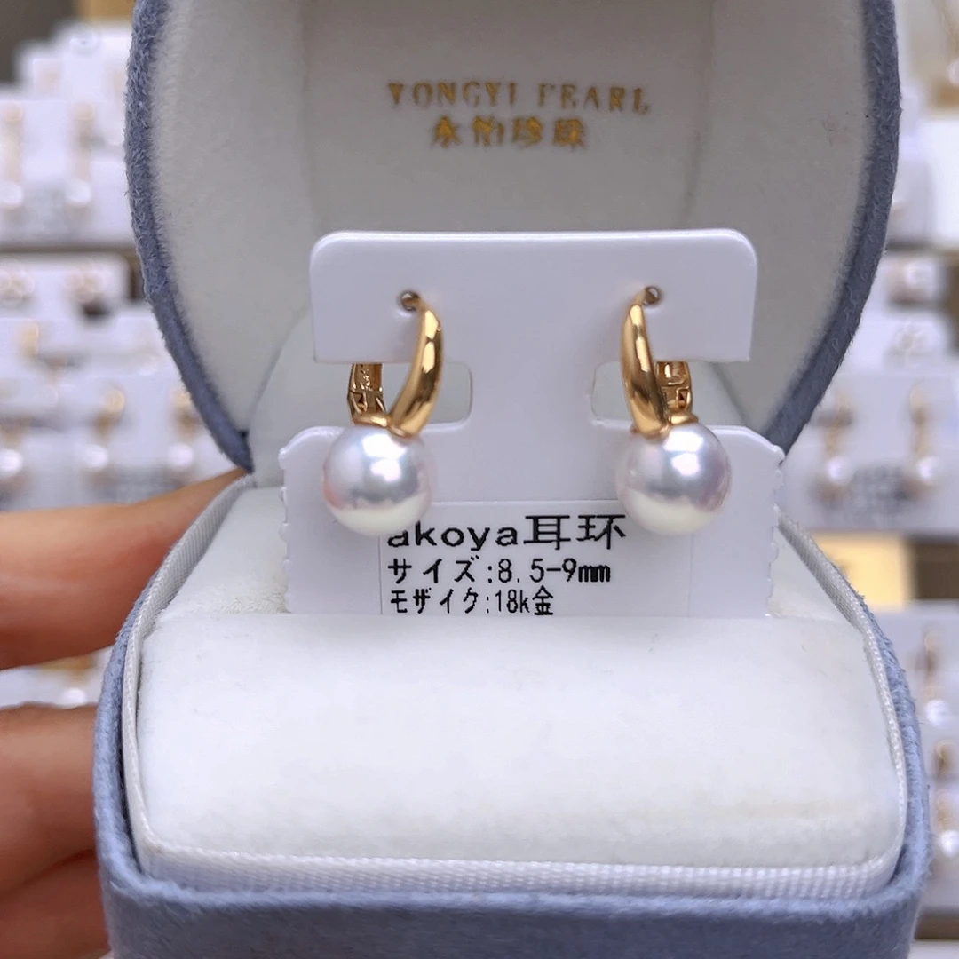 耳饰18K金镶嵌海水珍珠