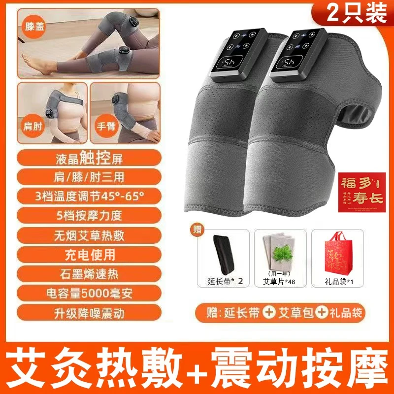 [送长辈礼物]按摩加热艾灸护膝实用礼物长辈礼品京东送货上门