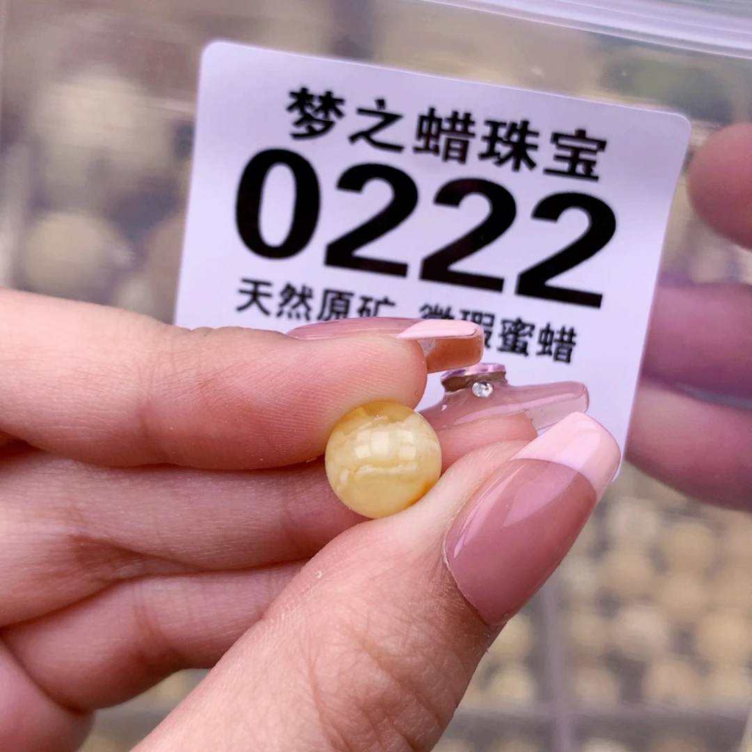 未镶嵌琥珀珠宝奇石9.9