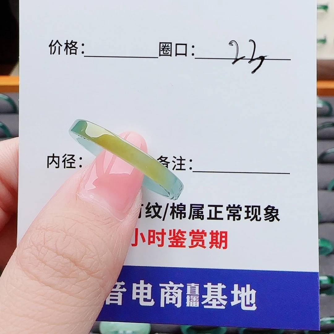翡翠戒指未镶嵌j****8