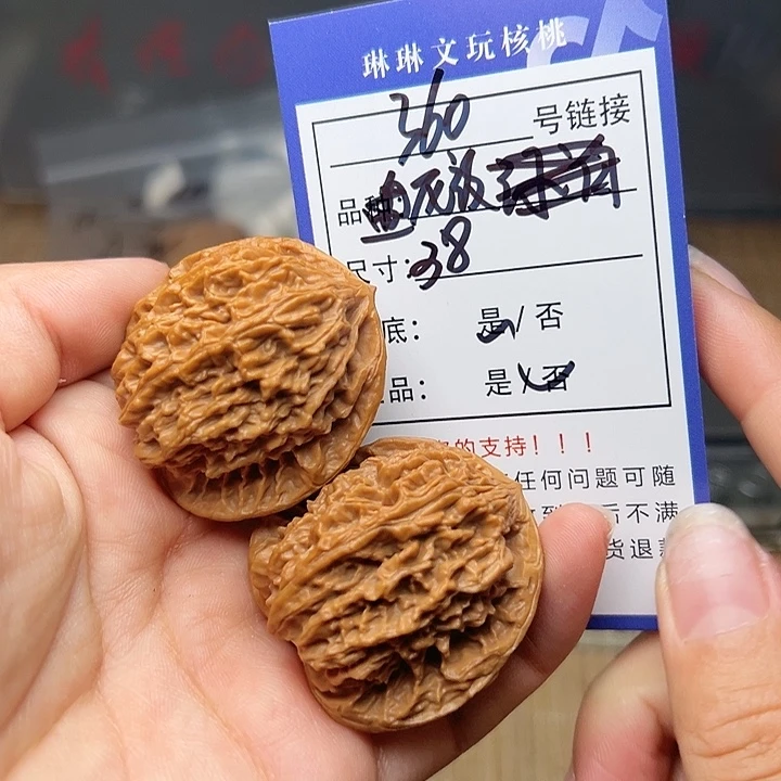 文玩核桃吊坠核桃360