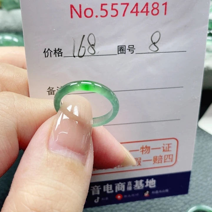 未镶嵌戒指翡翠二***妹天然
