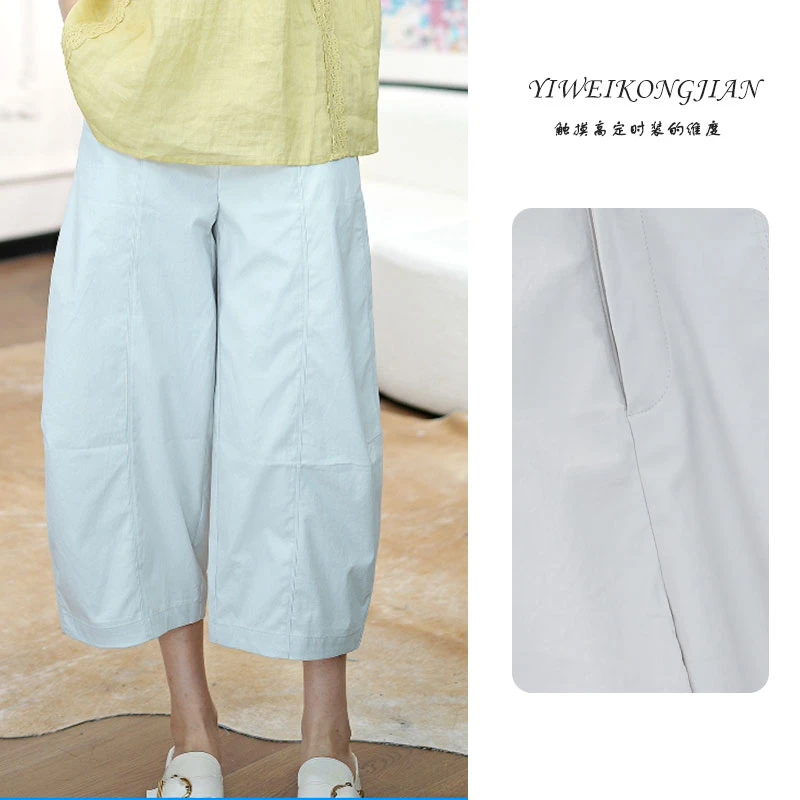 清新拼色松紧高腰九分裤休闲裤女YW1484