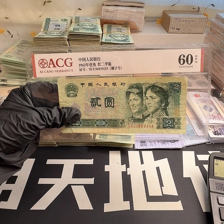 流通品902豹子号狮子号各一4444  333