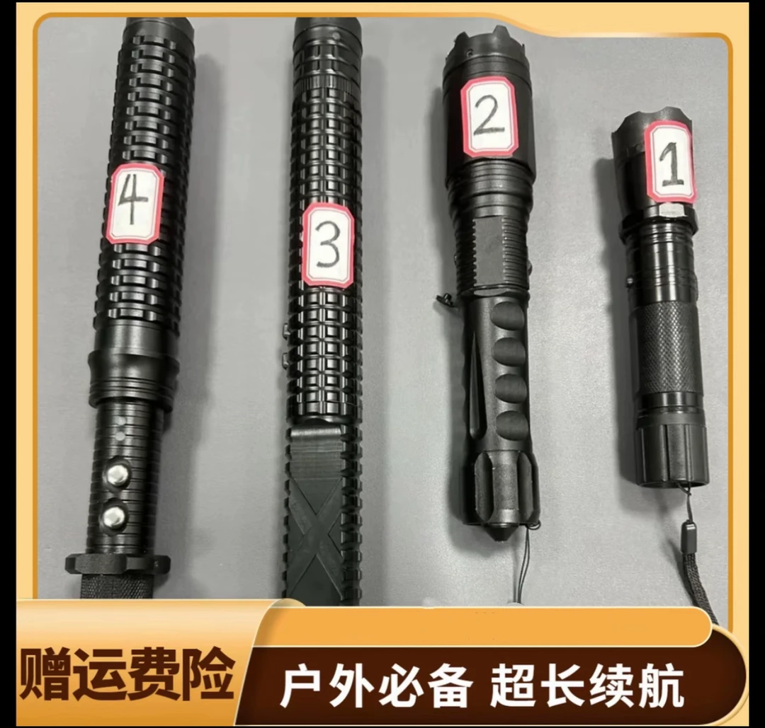 户外多功能强光防身手电筒可照明应急电击防卫棍可伸缩驱狗赶猪