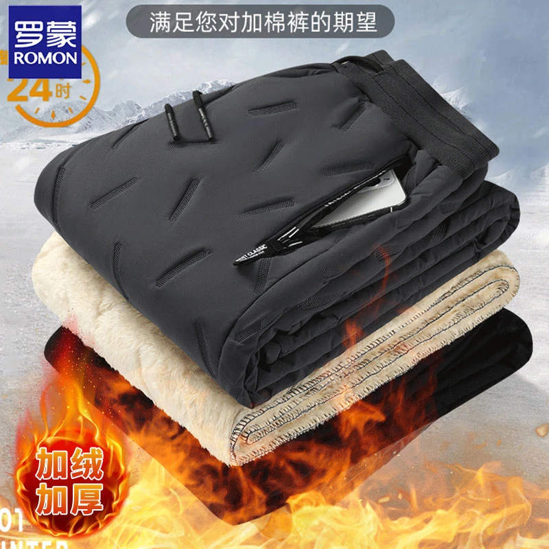 Romon/罗蒙秋冬新款男士羊羔绒立体裁剪休闲长裤防风加厚保暖棉裤