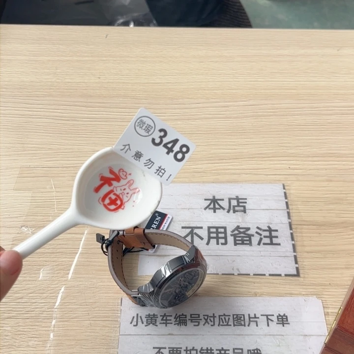 陶瓷摆件………………………