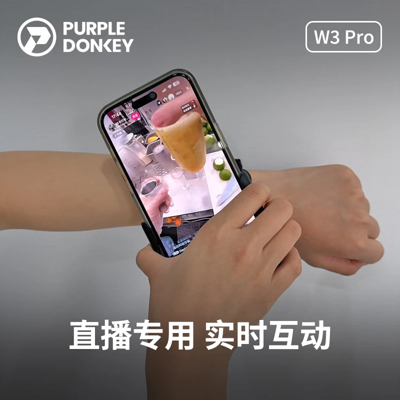 网红主播直播手腕带手机套支架手拿式户外专用戴手上的旋转看公屏