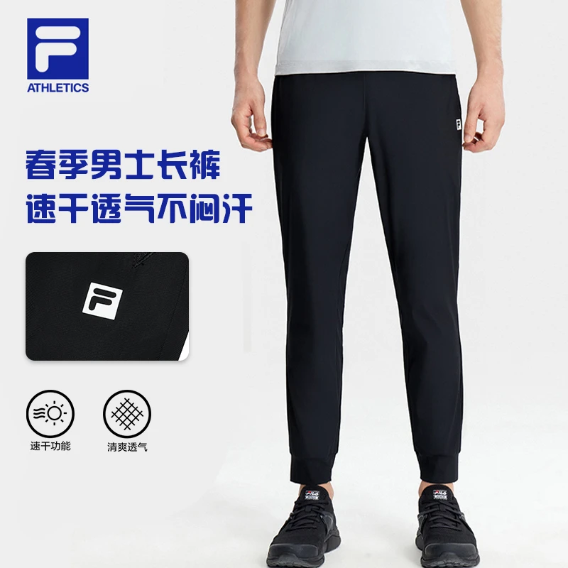Fila/斐乐【速干收口黑裤】弹力透气休闲运动长裤男A61M421602F