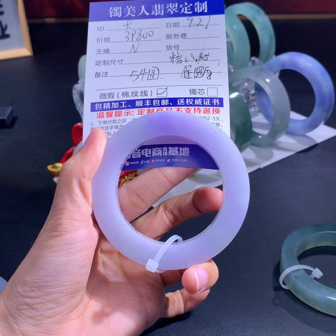 卡****定制翡翠未镶嵌翡翠手镯