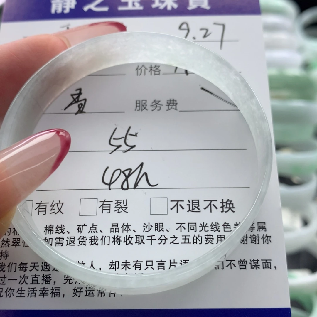 未镶嵌手镯翡翠乖**～公主