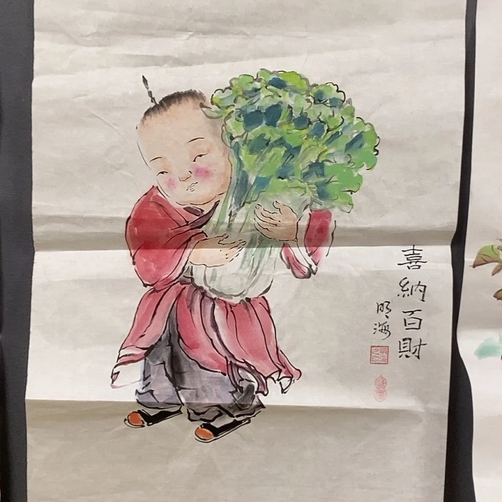 国画平价书画明海45/68