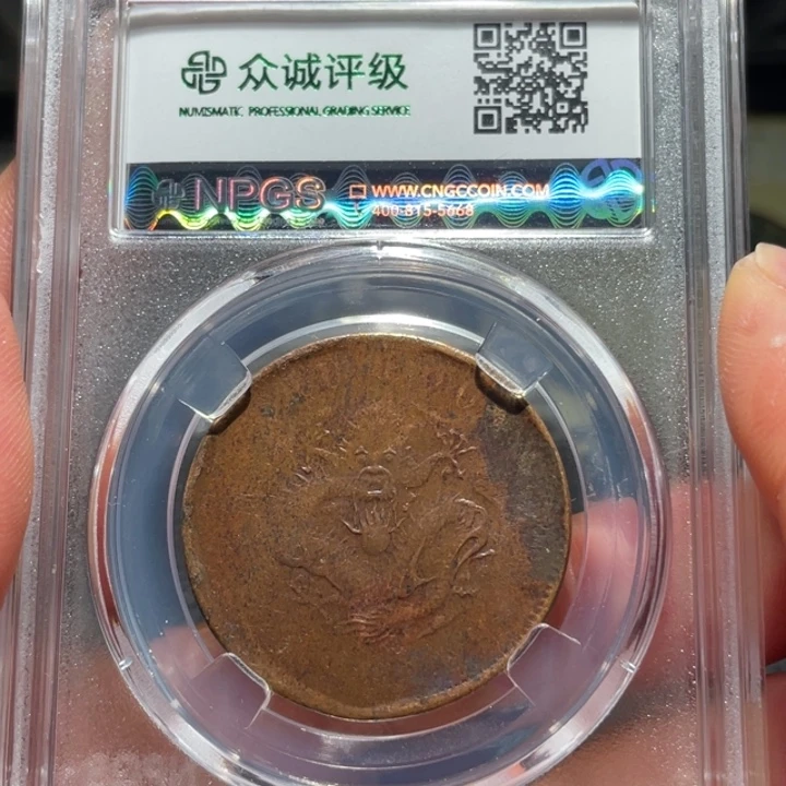 铜000000000000009774