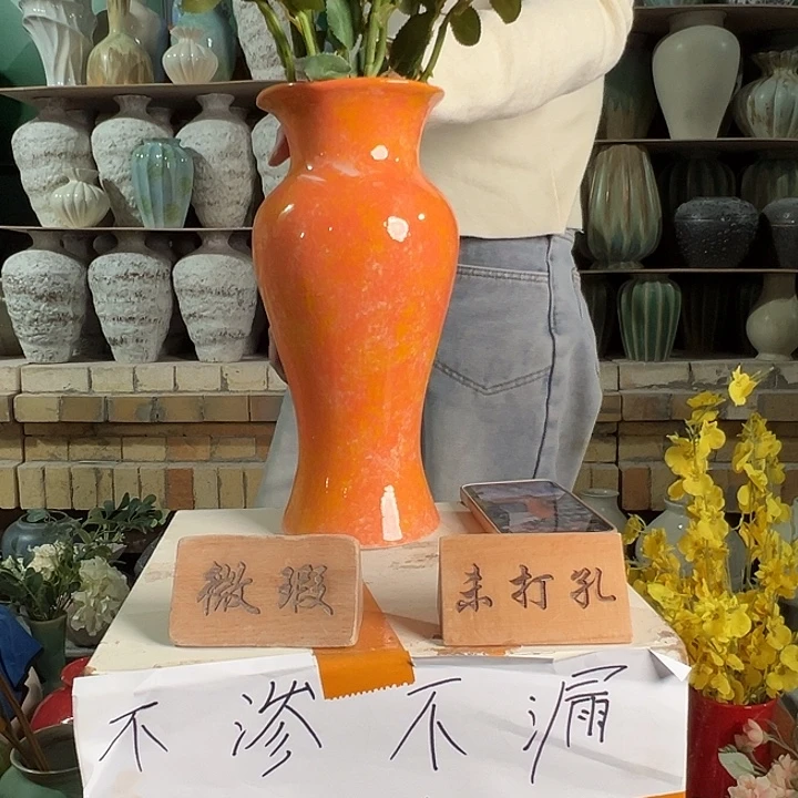 陶瓷景德镇陶瓷花瓶瑕疵专场