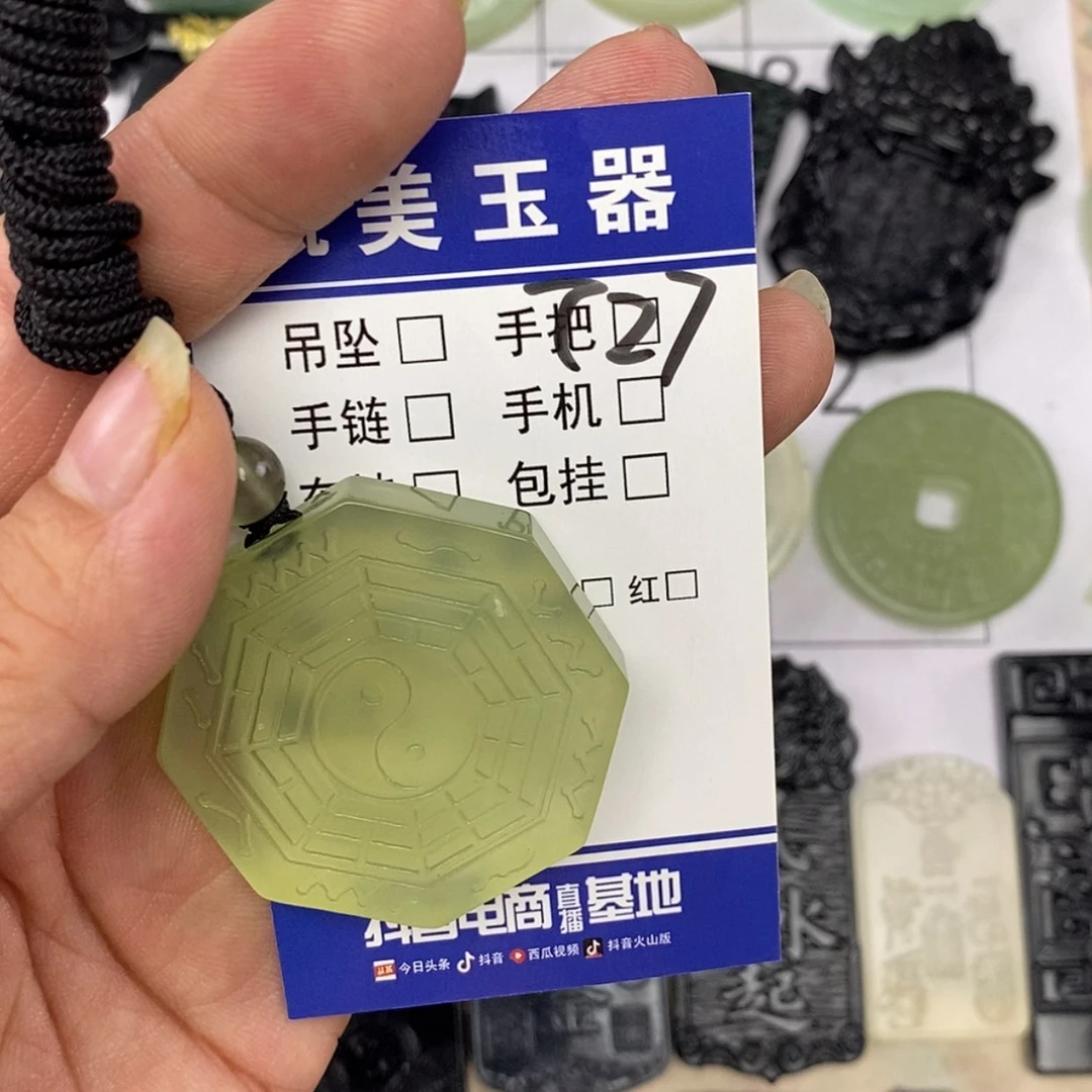 【闪购商品】未镶嵌岫玉挂件张****༚挂件