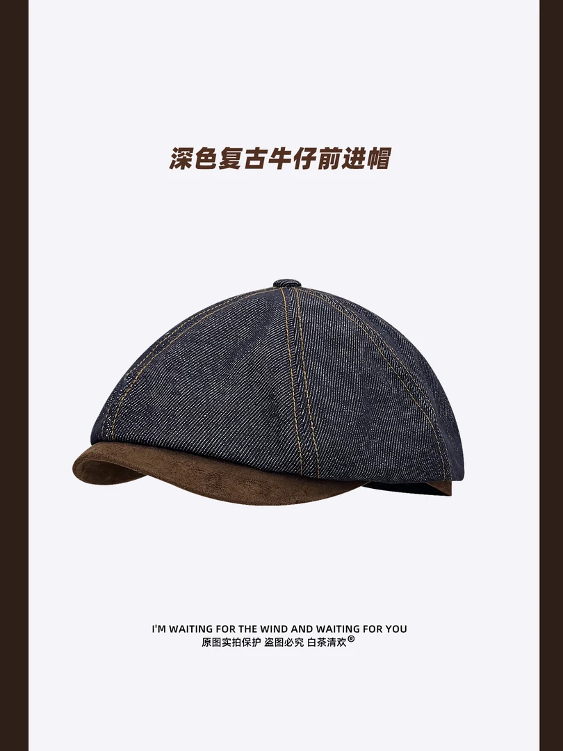 日系工装复古牛仔前进帽子女生春秋显脸小休闲百搭鸭舌报童画家帽
