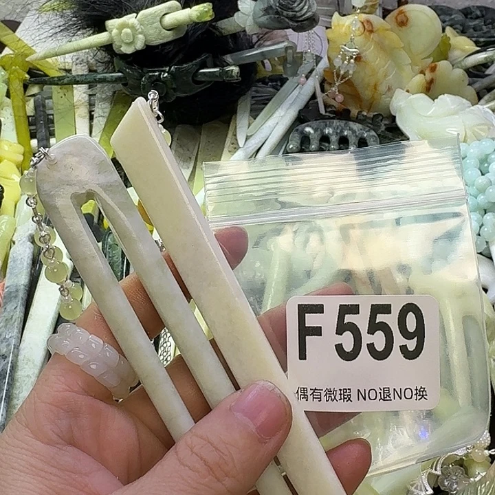 ****࿐蛇纹石玉合金发饰