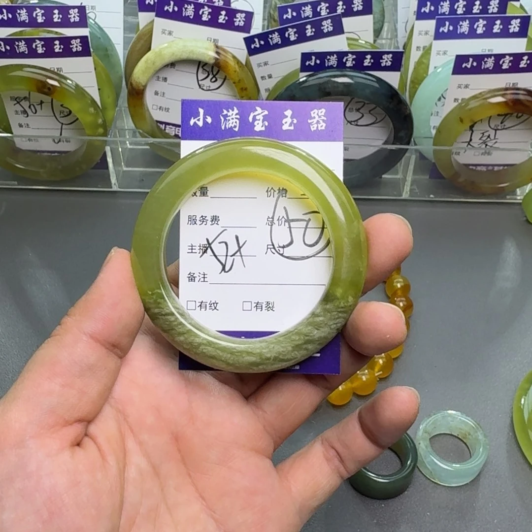 蛇纹石玉手镯合金