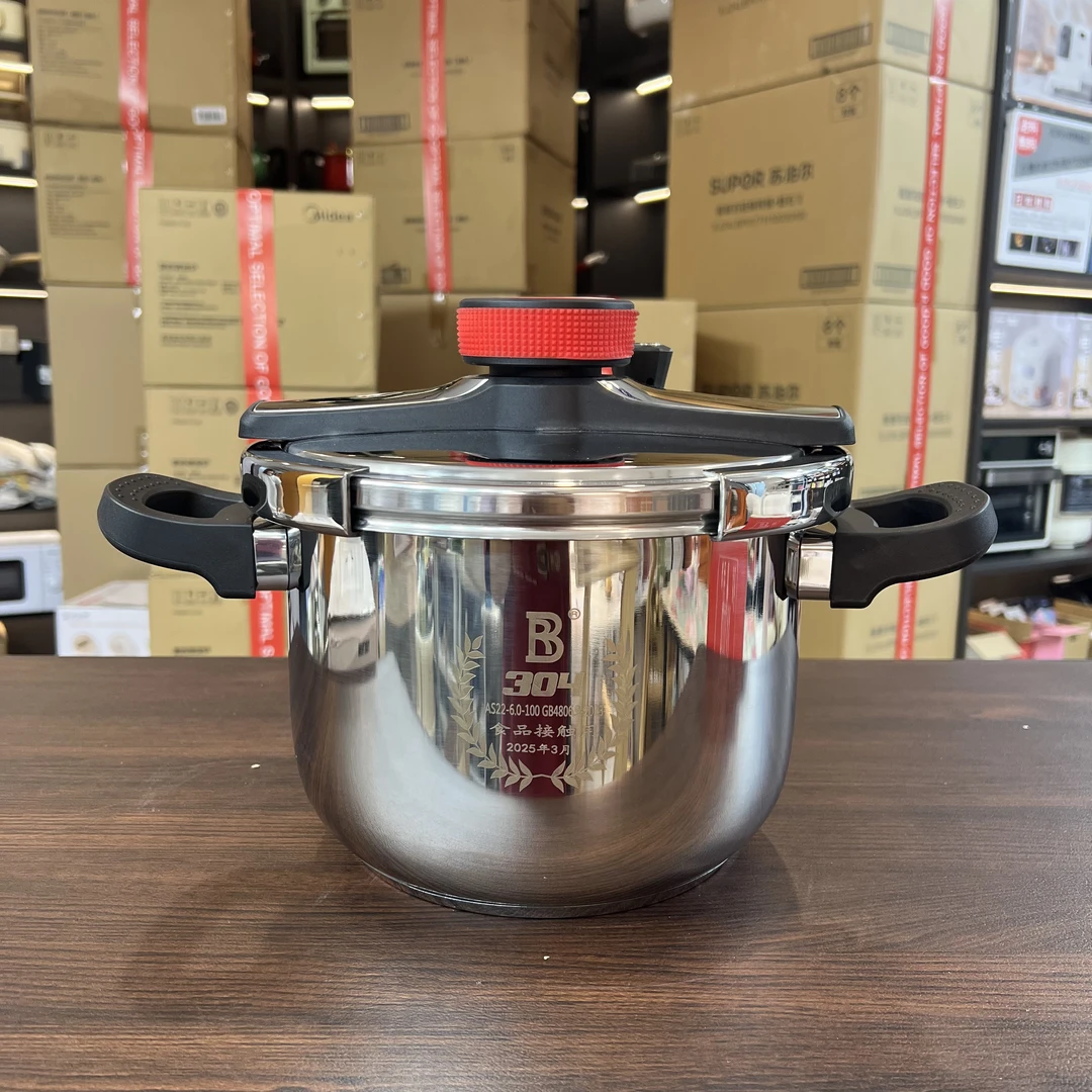 《田叔专属》金壕森-锐宝304不锈钢高压锅6L新款防爆不挑灶具