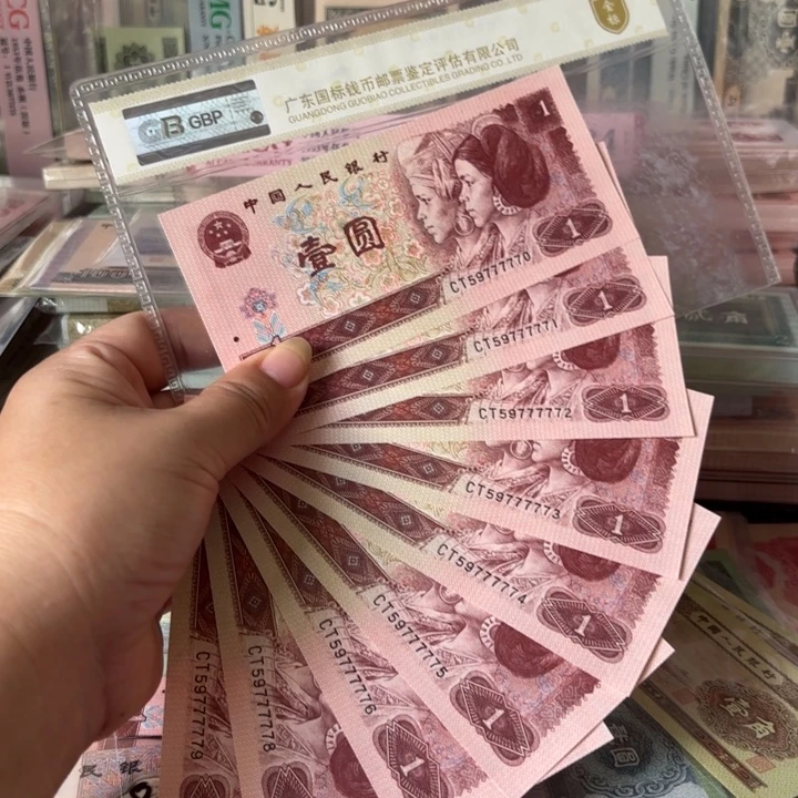 南***庄961，9张中间5个7_.————-