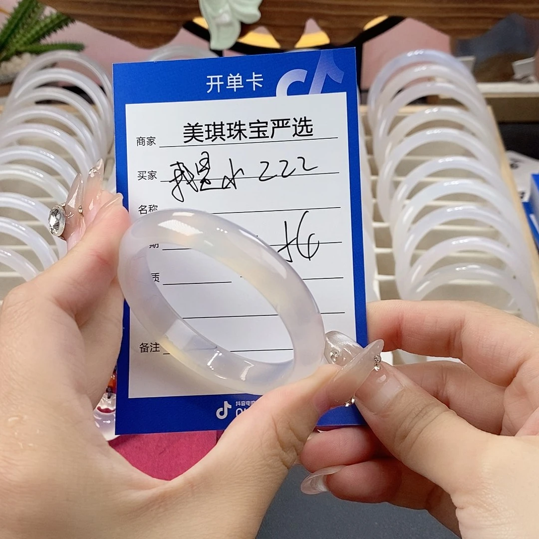 玛瑙/玉髓手镯未镶嵌我****Z
