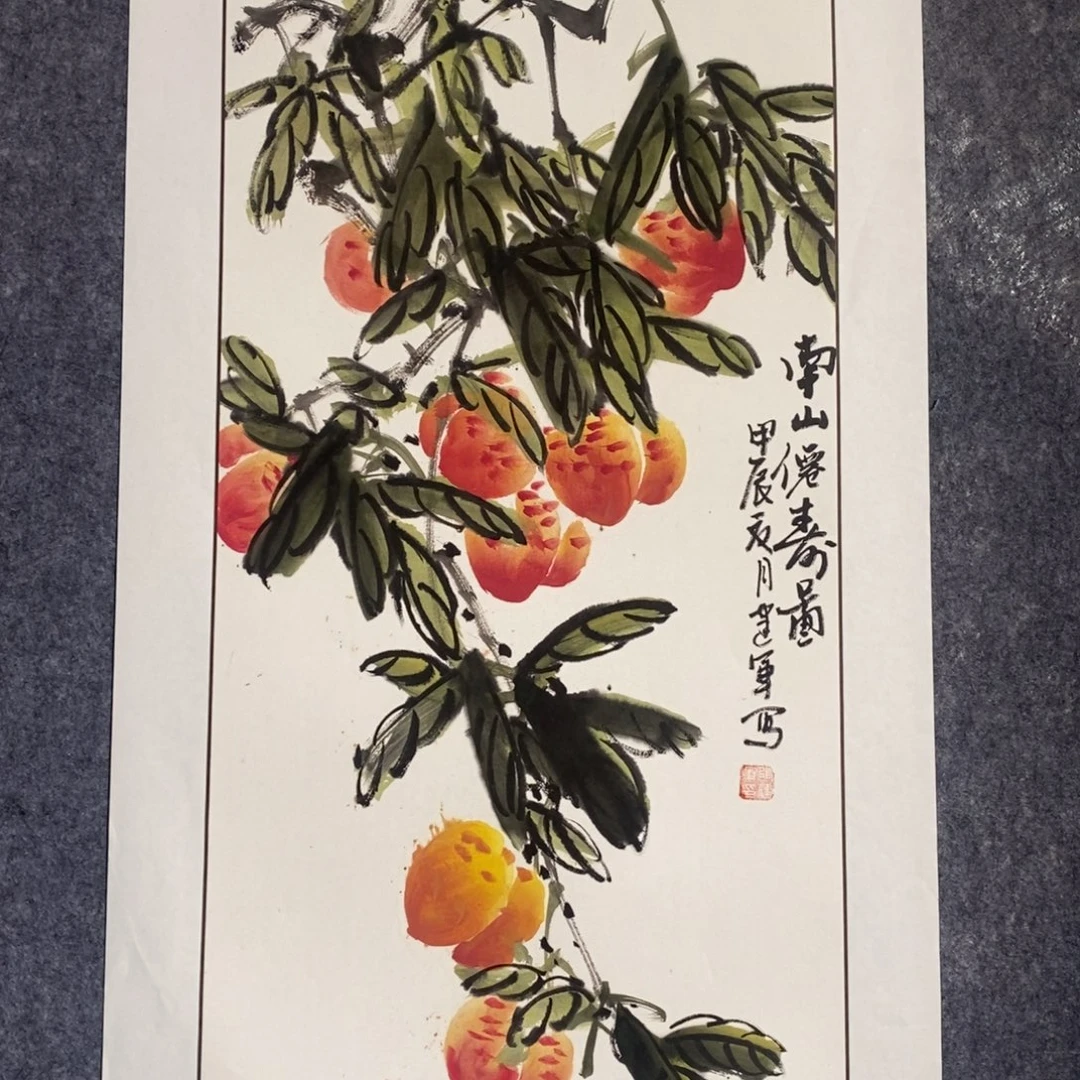 国画A055aaaaaaaaaa