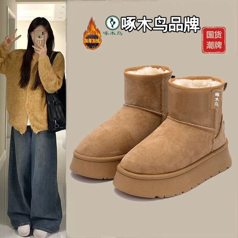 woodpecker/啄木鸟冬季时尚雪地靴女短筒抗寒保暖时尚加厚棉鞋女