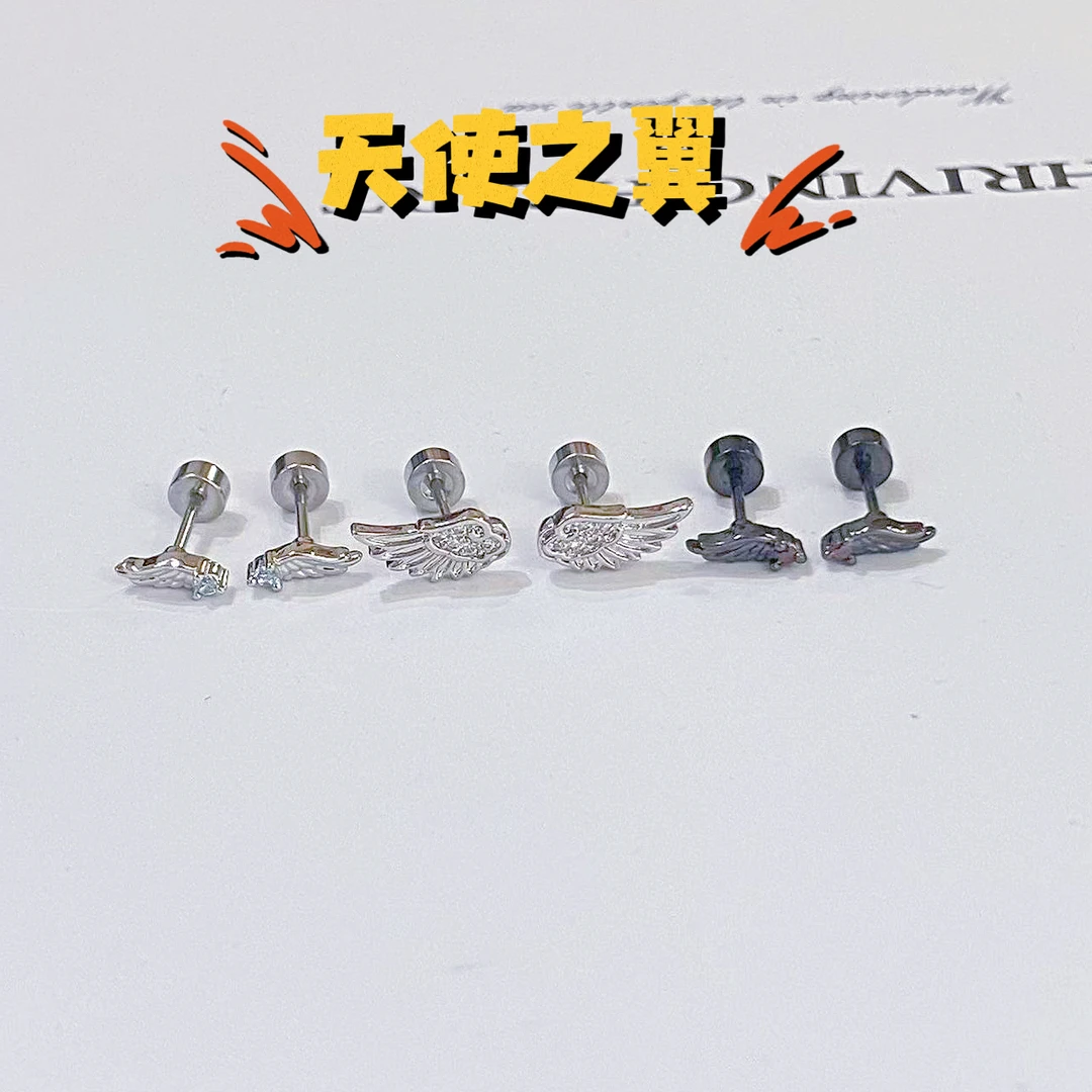钛钢锆石耳饰 D031天使之翼耳骨钉内螺旋钛钢耳钉钛合金耳钉气质