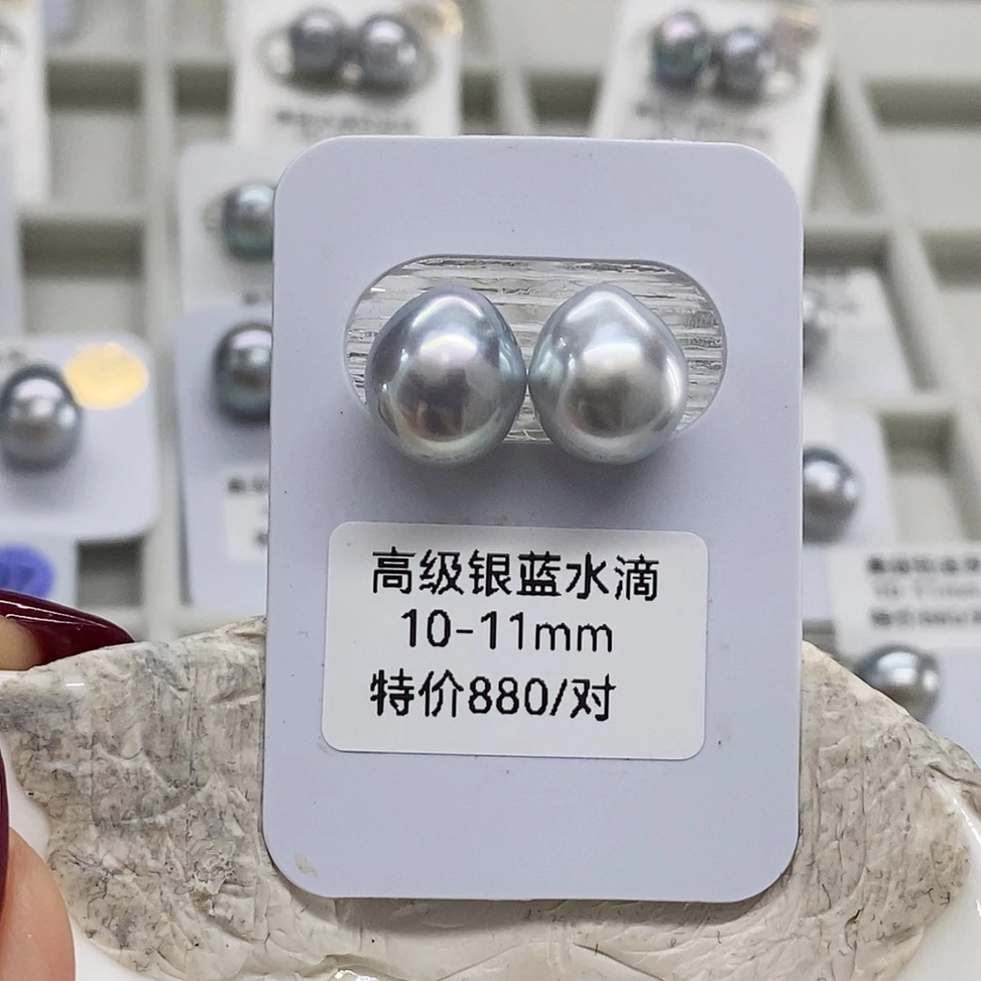 未镶嵌炫彩银蓝10➕海水珍珠