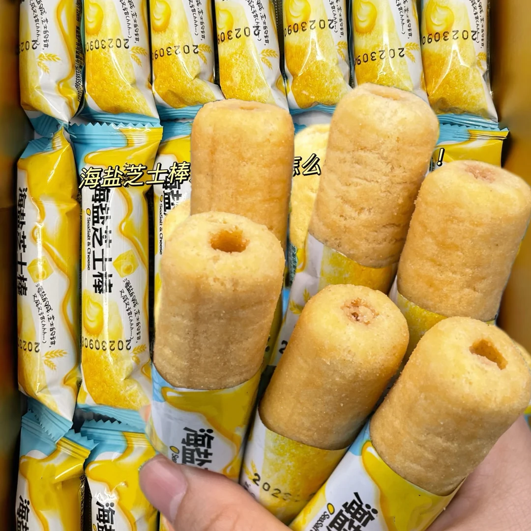 【30包】海盐芝士棒米果卷零食整箱追剧下午茶解馋充饥好吃休闲办公