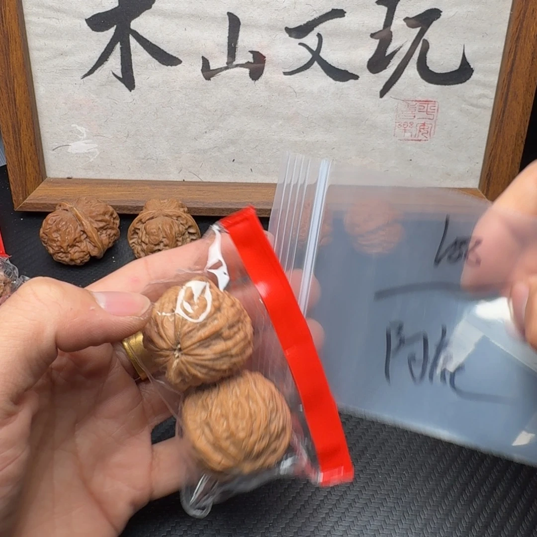 阿***麻吊坠文玩核桃38铁锤188
