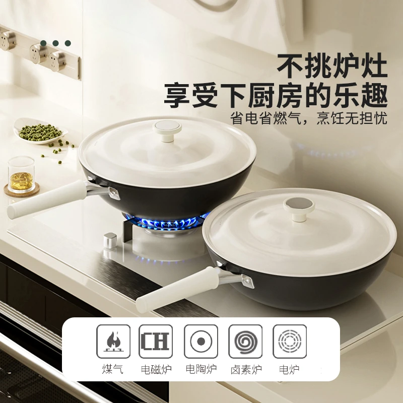 摩登主妇铁锅家用炒菜锅女士轻量无涂层电磁炉燃气灶专用不粘炒锅