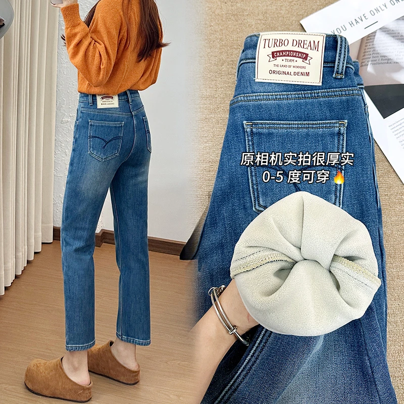 美思源小个子烟管牛仔裤女款爆款2025新款秋冬加绒裤子直筒九分裤