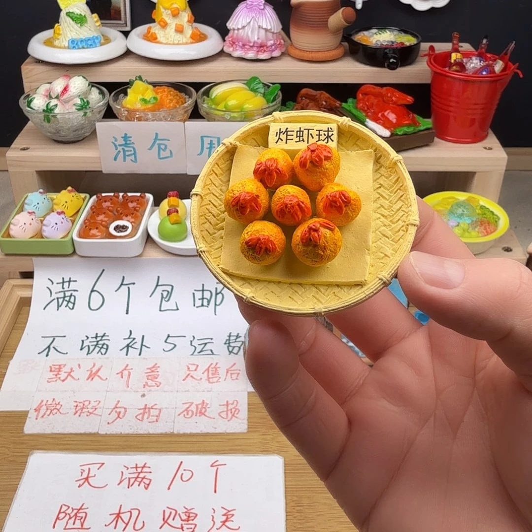 树脂食玩冰箱贴凭开箱视频售后