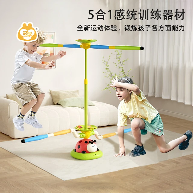 顽学瓢虫运动机春游神器儿童户外玩具感统训练器材益智玩具公园