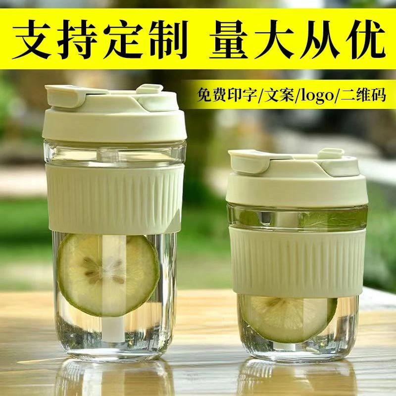 水杯定制广告杯印字LOGO双饮杯玻璃杯开业公司礼品杯便携式吸管杯