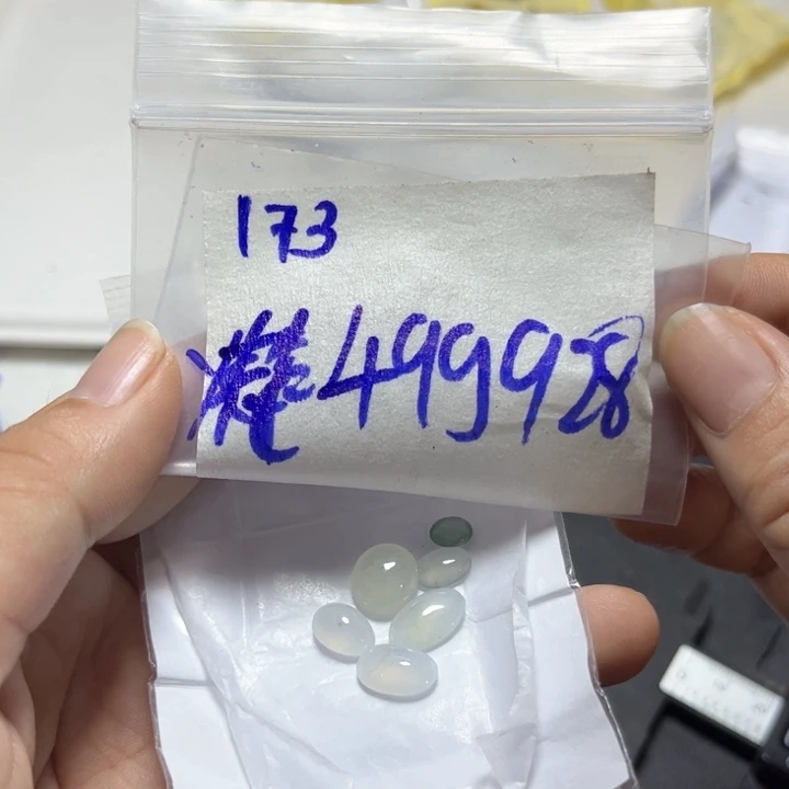 花***囡定制翡翠未镶嵌不退