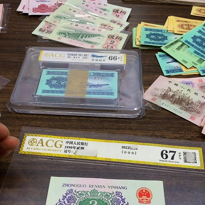 第三套人民币2角大桥单张单张