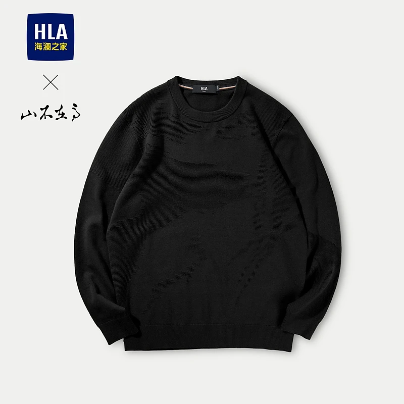 【山不在高系列】HLA海澜之家23秋新男长袖针织衫HNZAW3Y032A