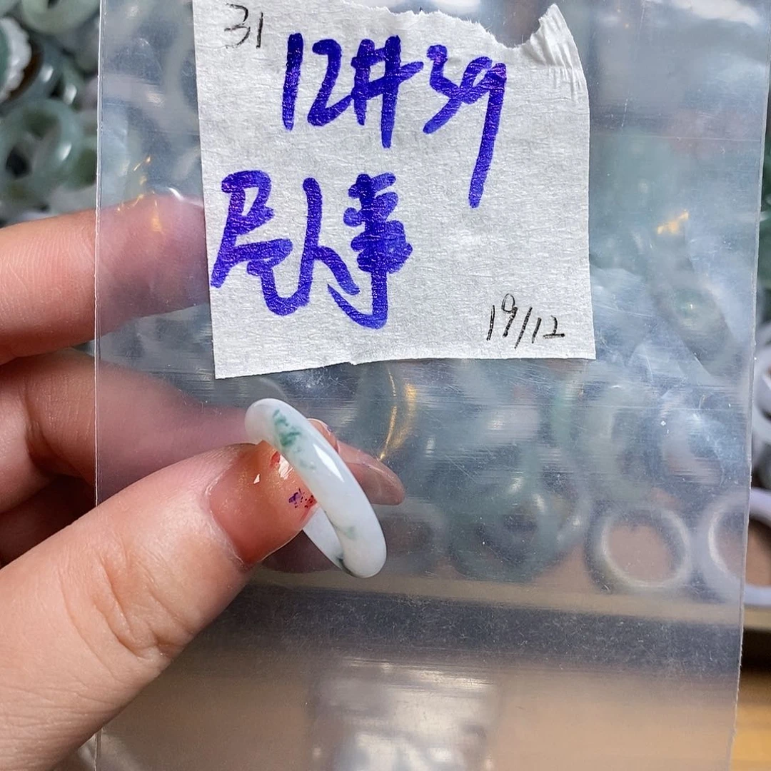 未镶嵌定制翡翠尽****命