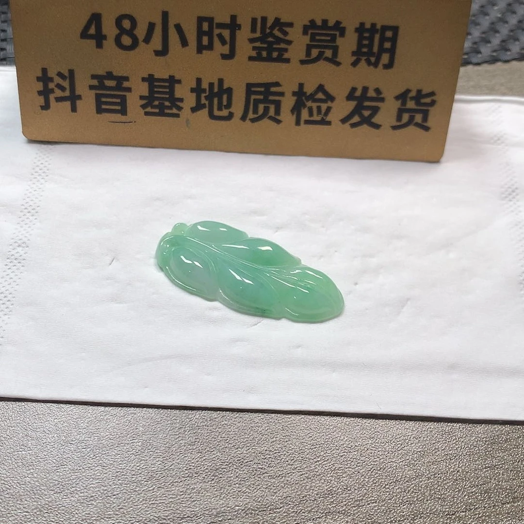 颈饰未镶嵌翡翠Z*l买断