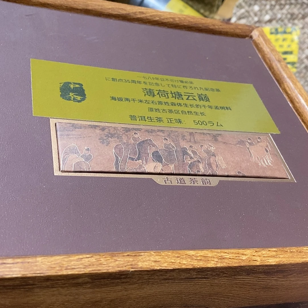 紫砂哈哈哈哈哈哈哈哈哈