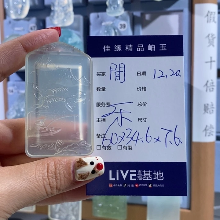 閒***抱岫玉未镶嵌颈饰吊坠