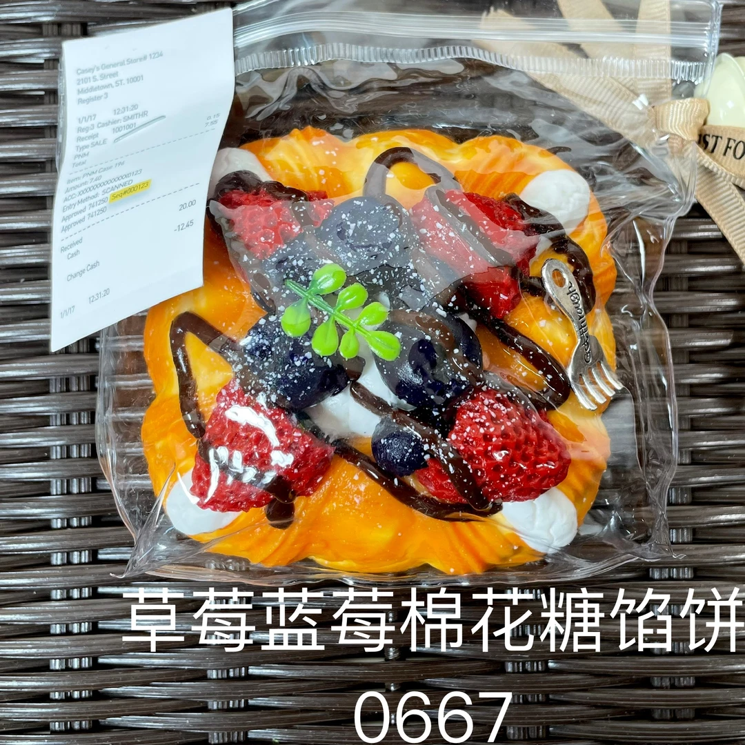 【草莓蓝莓棉花糖馅饼】手工捏捏解压DIY玩具 默认微瑕 介意慎拍