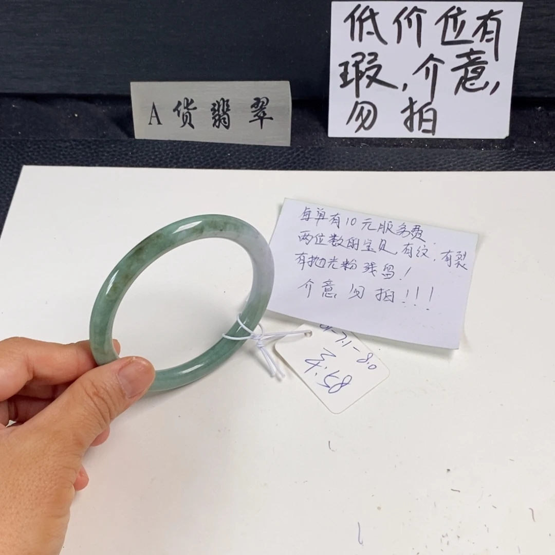 翡翠未镶嵌手镯61圆条大小腰12