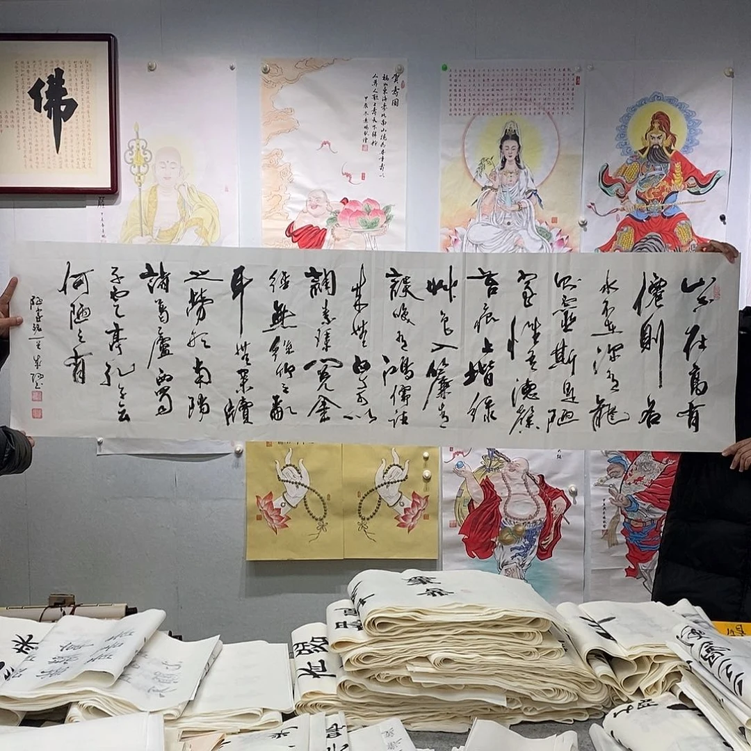 书法刘成阳  陋室铭