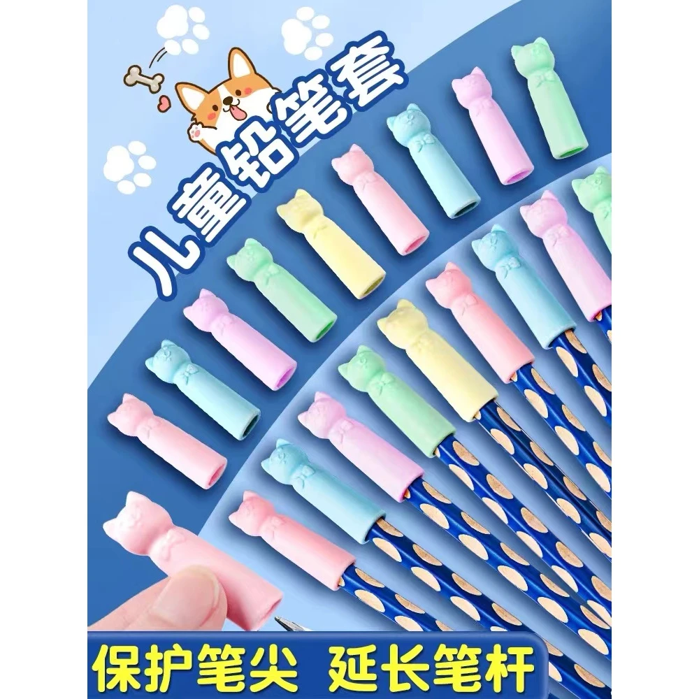 卡通笔帽笔套硅胶铅笔保护套小学生专用铅笔套软可爱笔